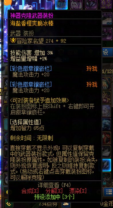 为什么拍卖行3亿一个的时候不搞，要在春节礼包在这里闹？1