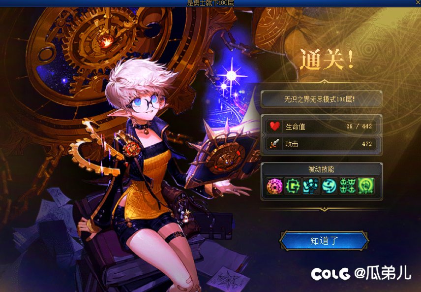 小游戏不是手拿把掐？？3