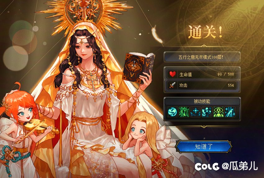 小游戏不是手拿把掐？？4