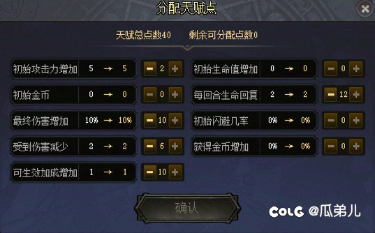 小游戏不是手拿把掐？？5