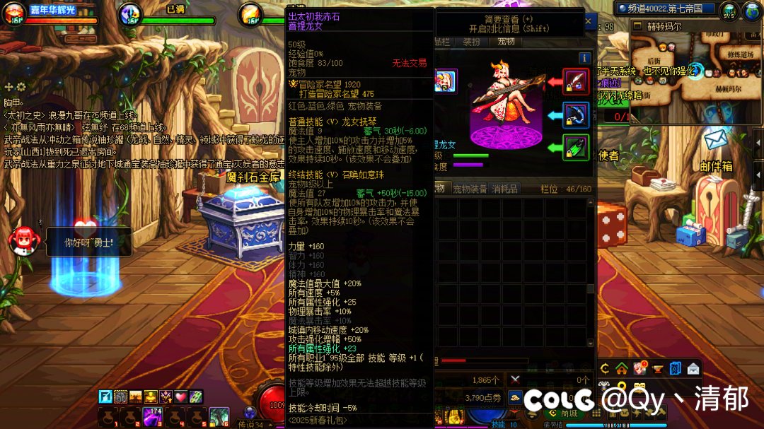 第一次买的双尊，不知不觉马上要到2026年了2