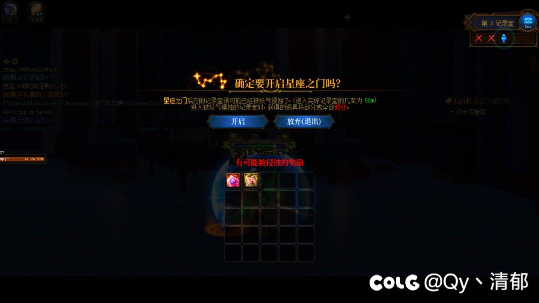 不是这记录室也被白狐狸暗改了是吧1