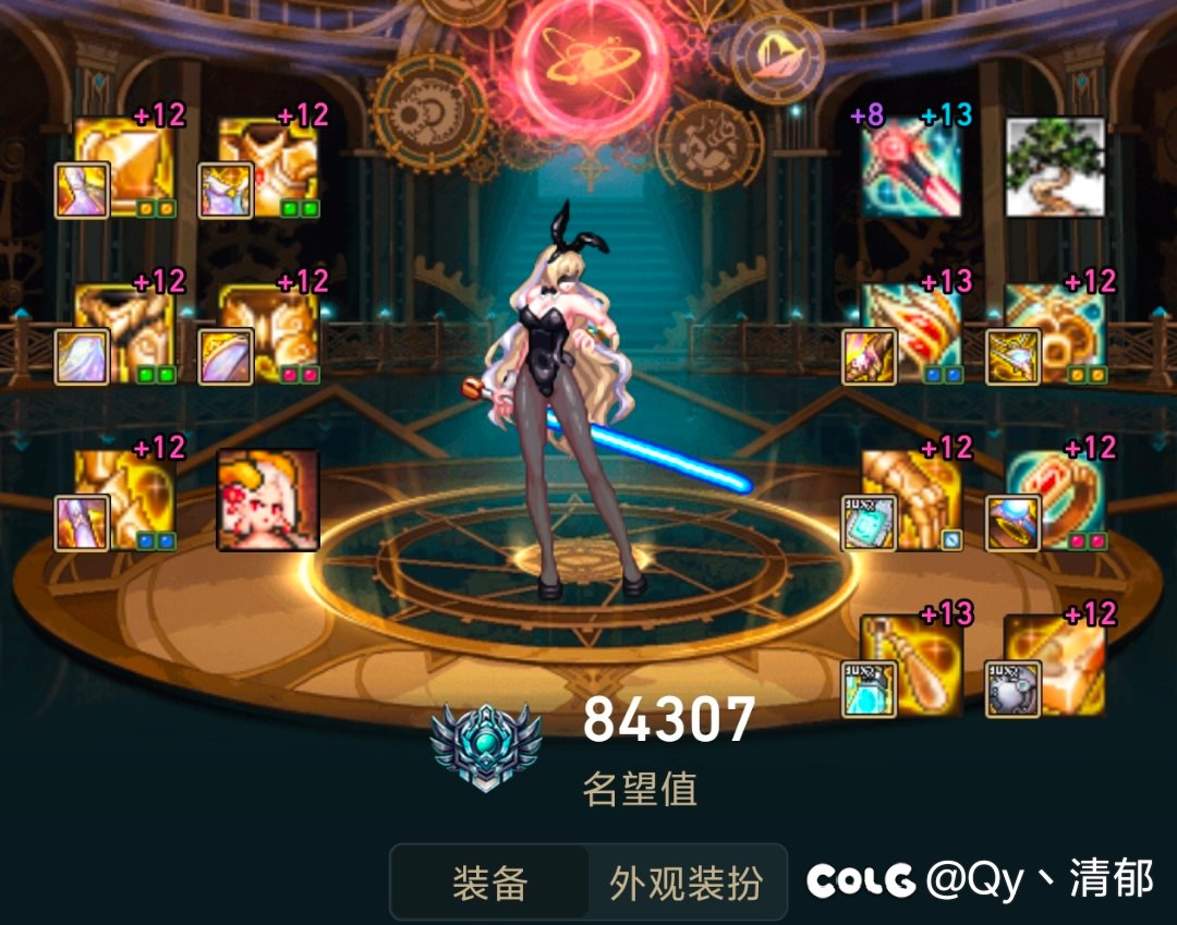 春节版本大概能到多少名望？1