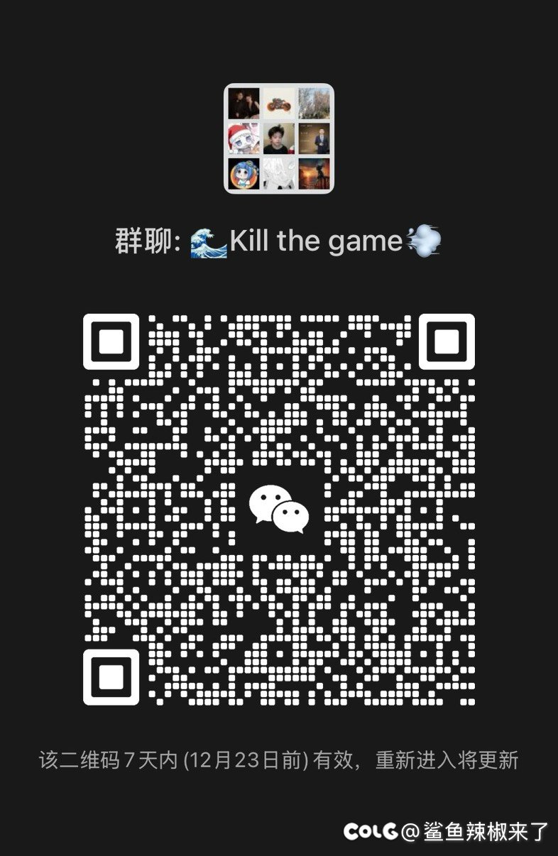 跨6vx群来小伙伴 结晶体聚集地 好玩爱玩2