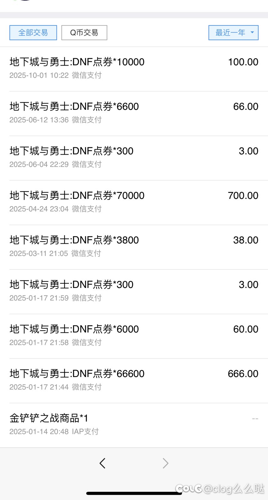 真没有人关注搬砖本吗1