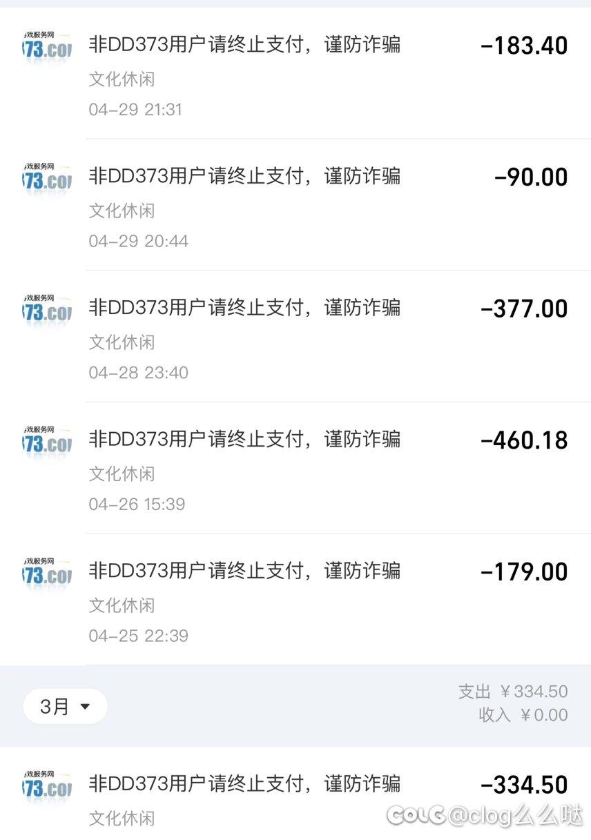 真没有人关注搬砖本吗2