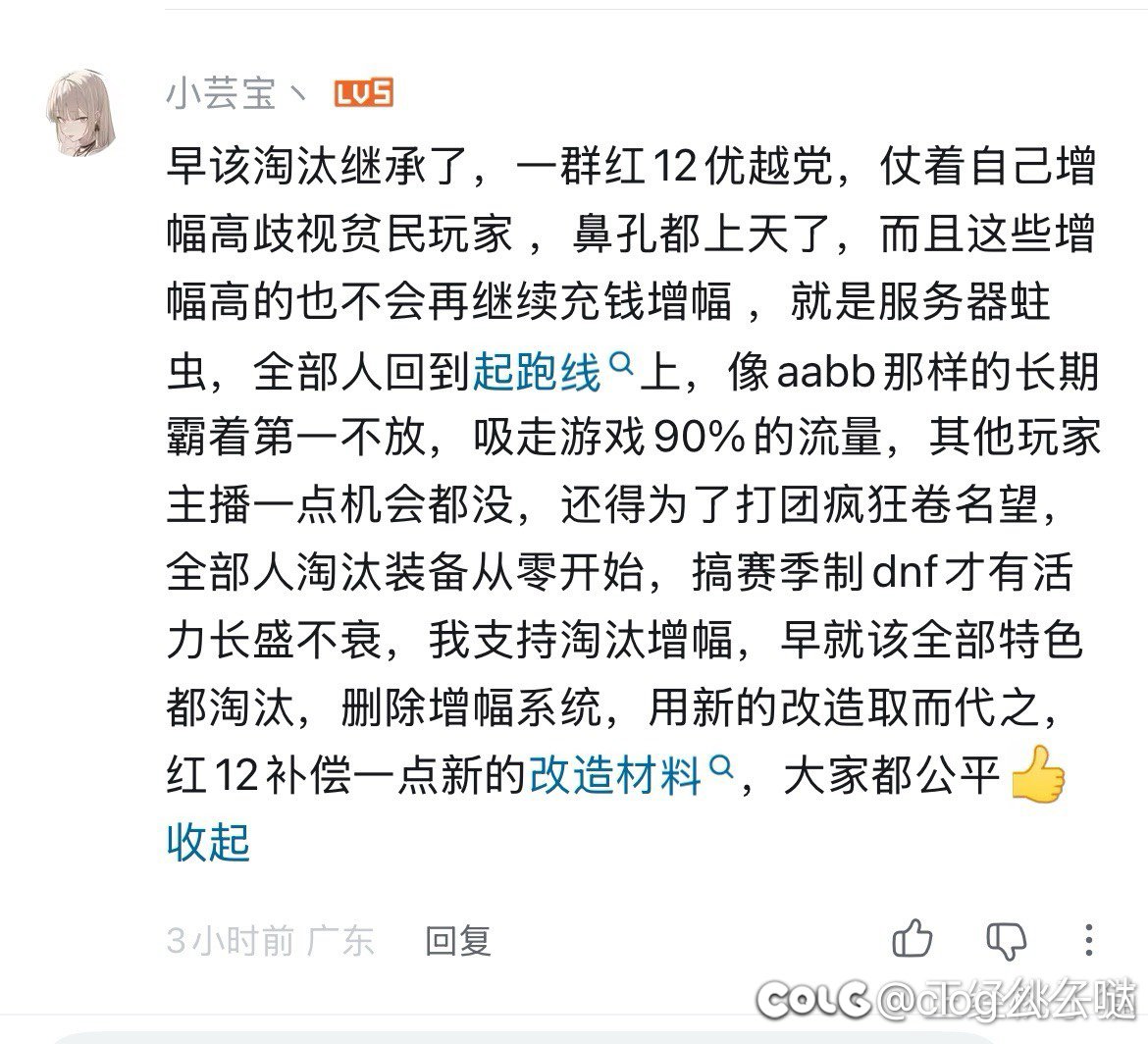 活不起了？！！！1