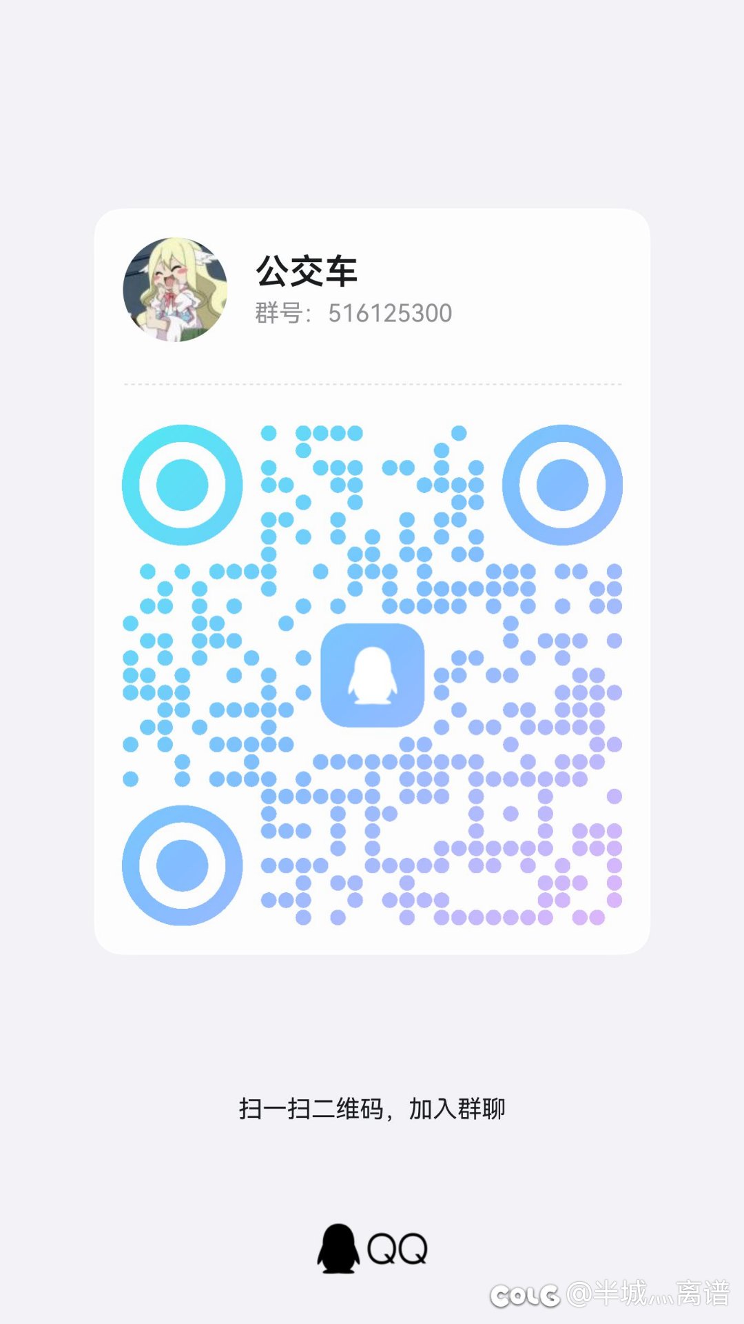 中低配狄瑞吉招人了1