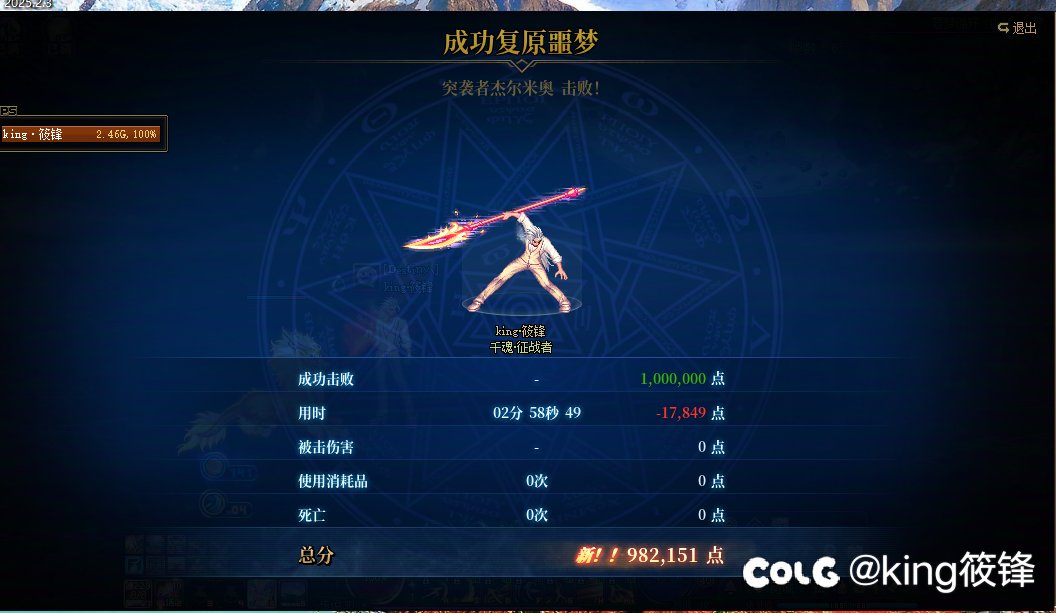 女弹药大人真的会在这波平衡之后跌下神坛嘛？2