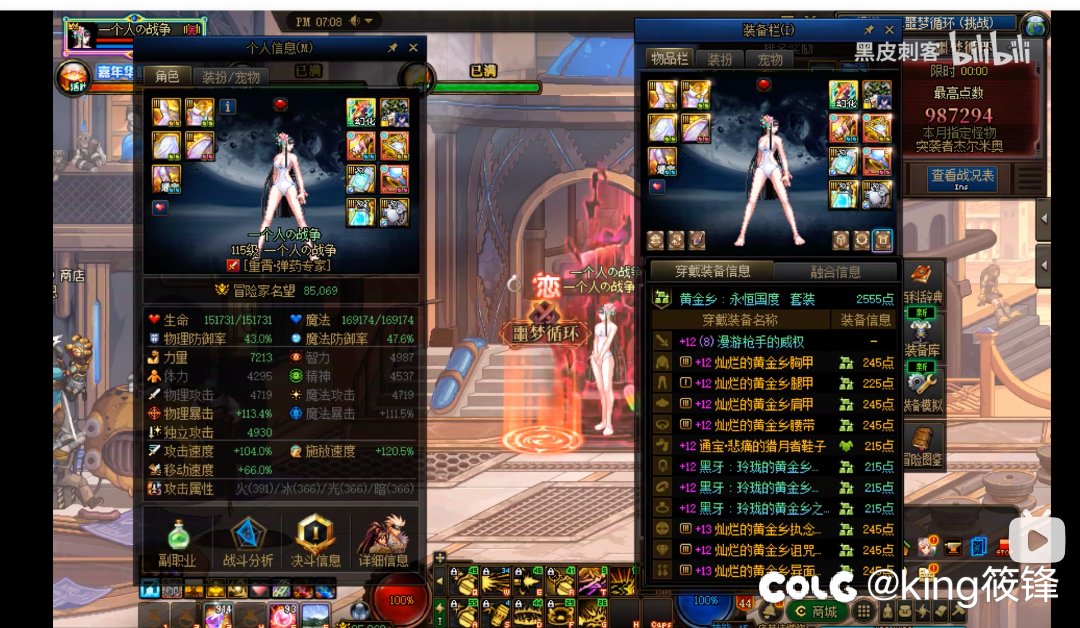 女弹药大人真的会在这波平衡之后跌下神坛嘛？3