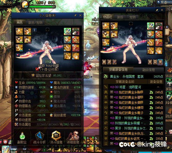 女弹药大人真的会在这波平衡之后跌下神坛嘛？4