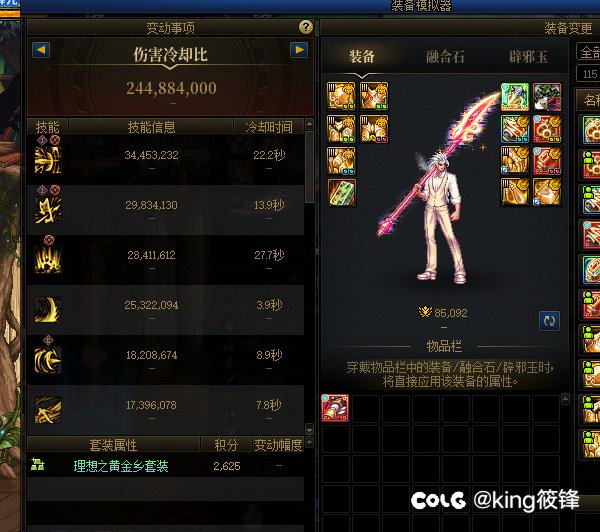 女弹药大人真的会在这波平衡之后跌下神坛嘛？5