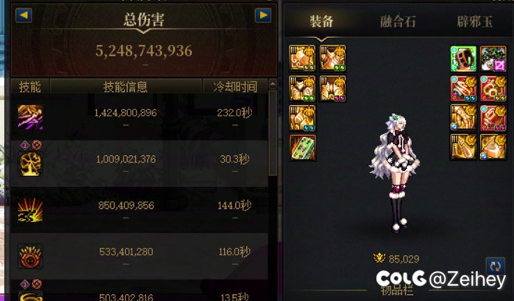 年度最佳笑话玩了一年武器没锻造！！1