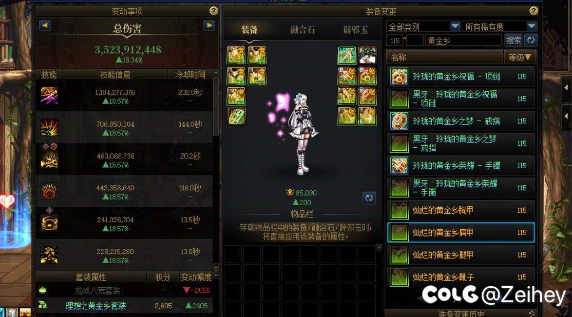 年度最佳笑话玩了一年武器没锻造！！2