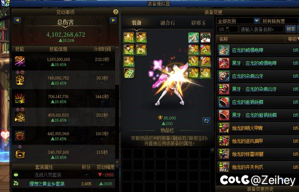 年度最佳笑话玩了一年武器没锻造！！5