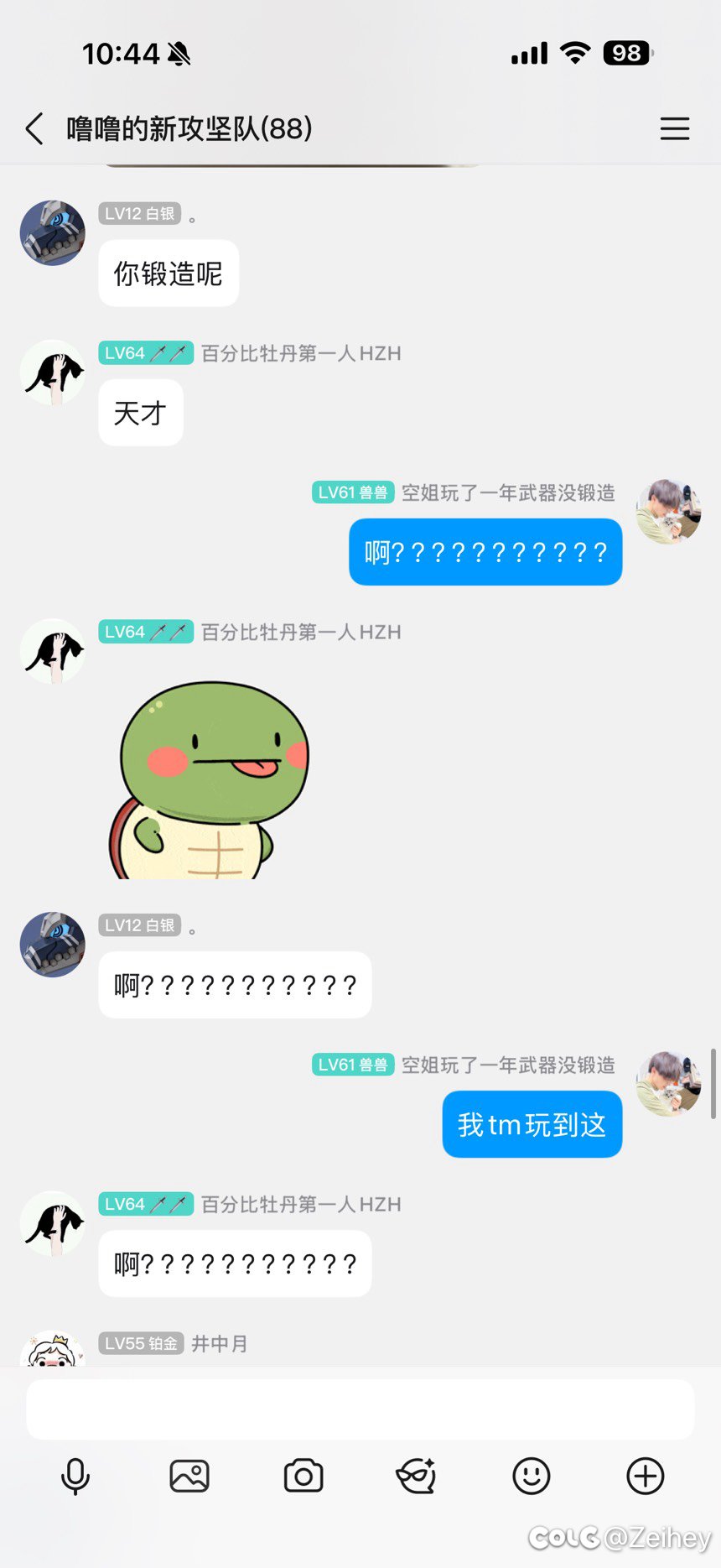 年度最佳笑话玩了一年武器没锻造！！9