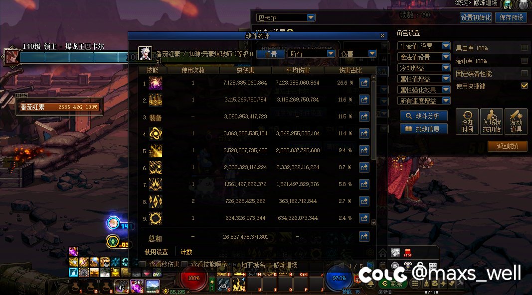 带冰矛的魔皇改版后肥肠建议使用45VP26