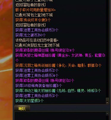 第八个四太初角色。1