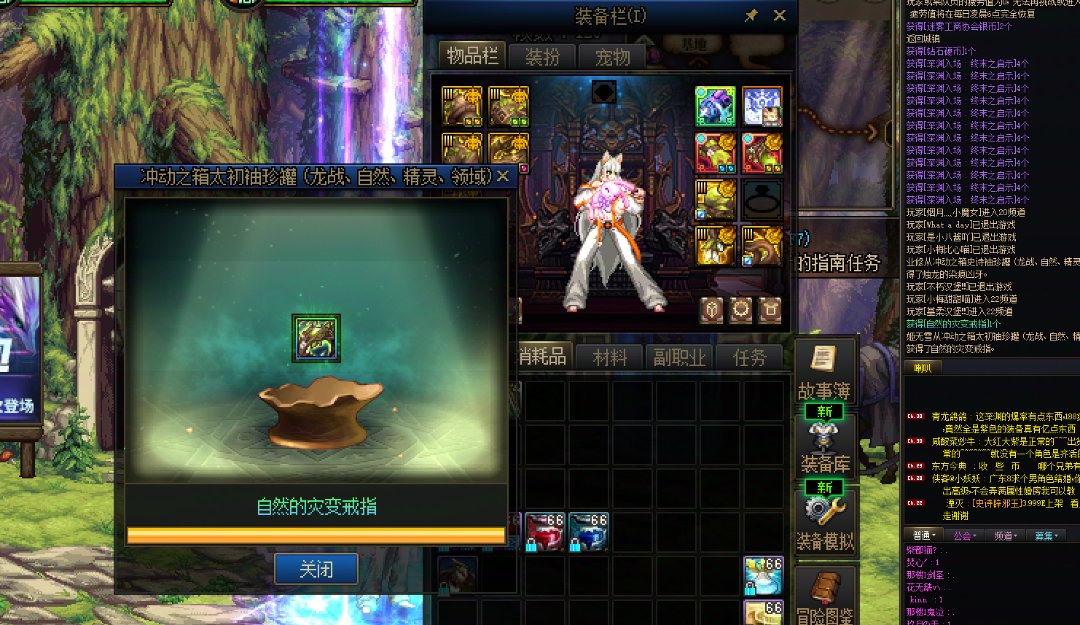 第八个四太初角色。2