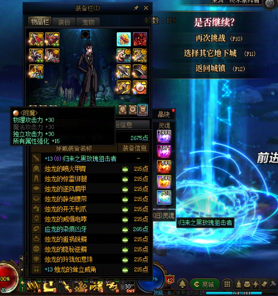 刚创建就爆了两把太初武器。4