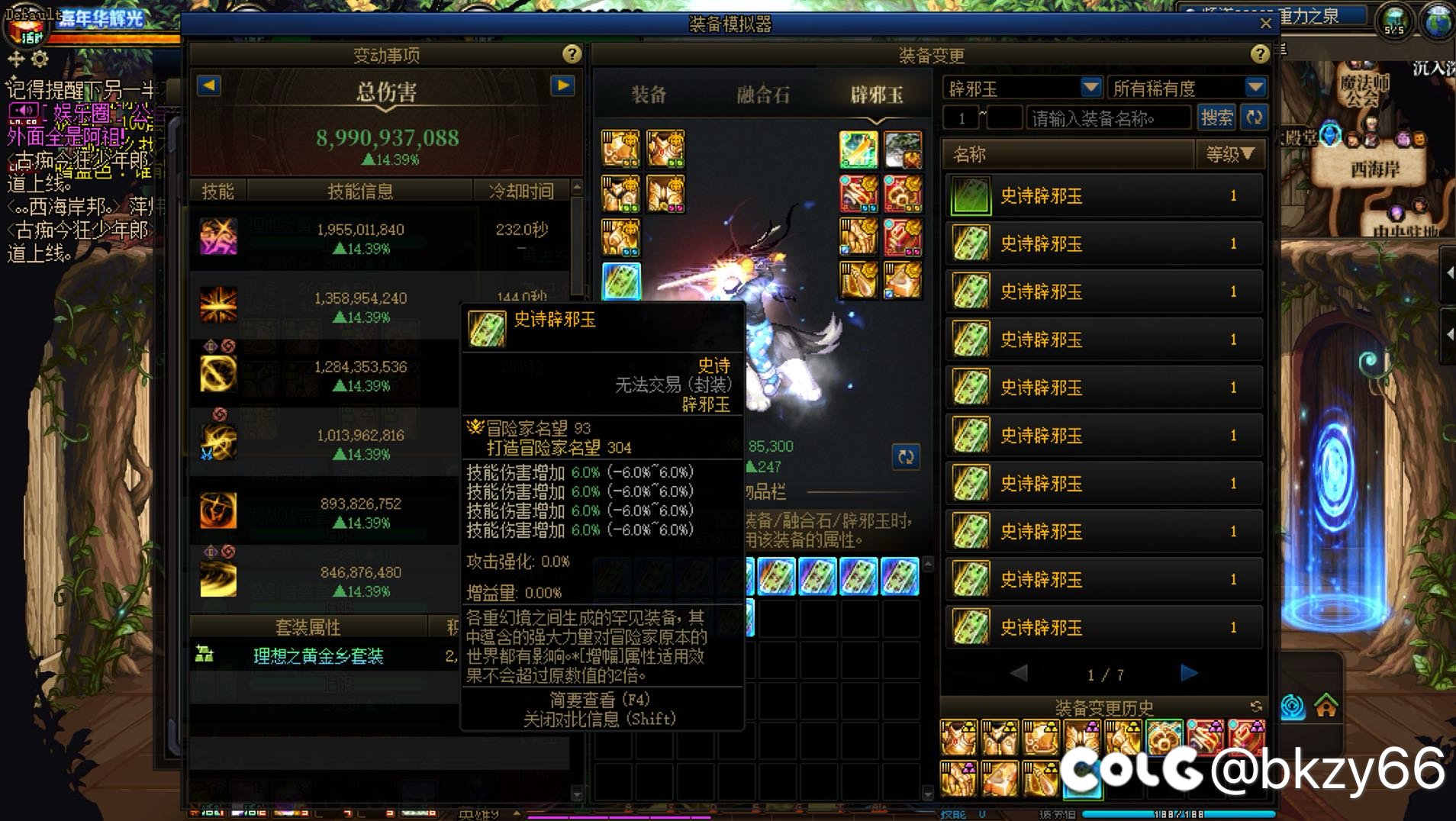 这是什么很下贱的职业吗2