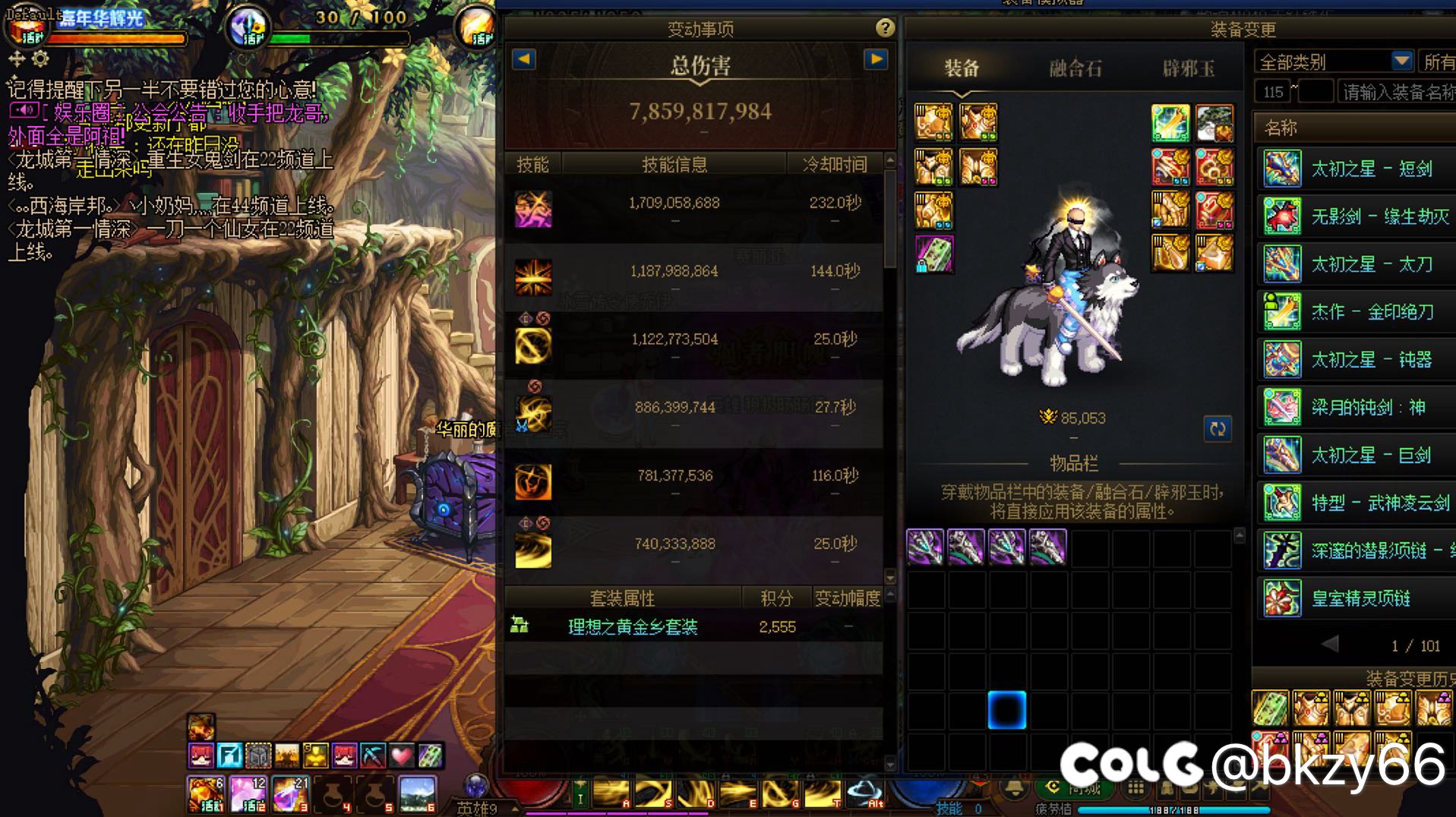 这是什么很下贱的职业吗1