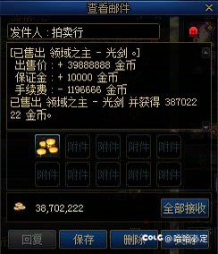 感谢13强化卷送的1e金币1