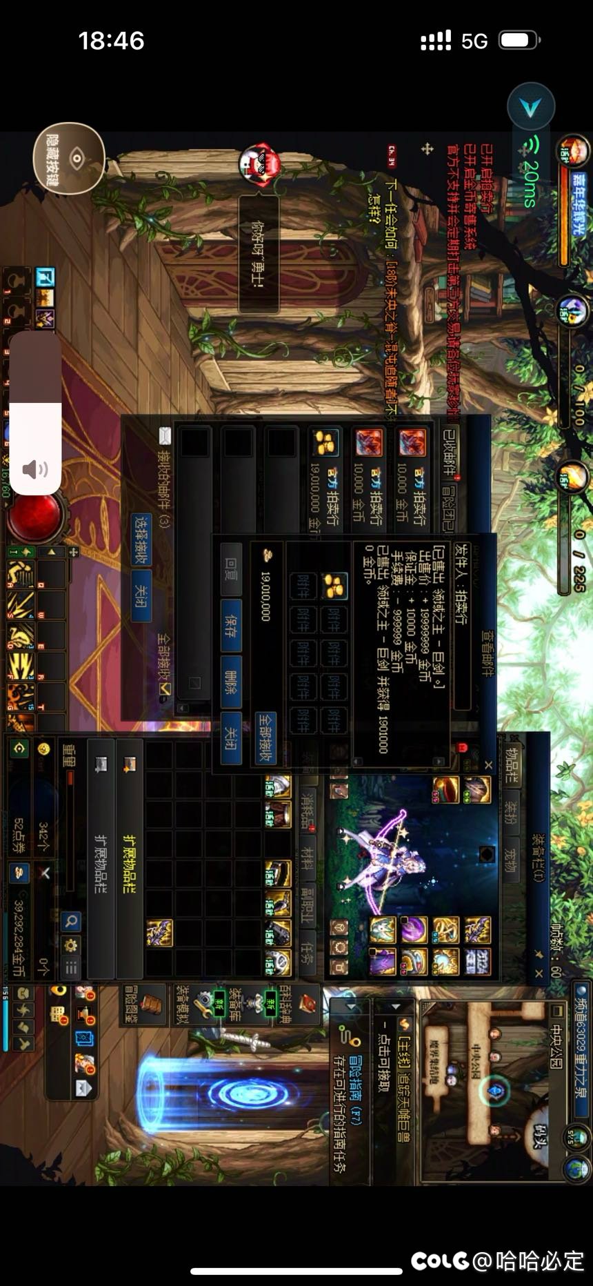 感谢13强化卷送的1e金币2