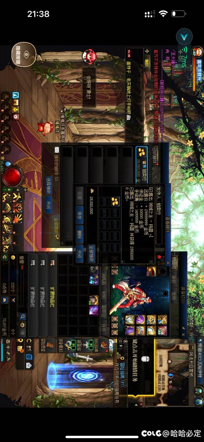 感谢13强化卷送的1e金币3