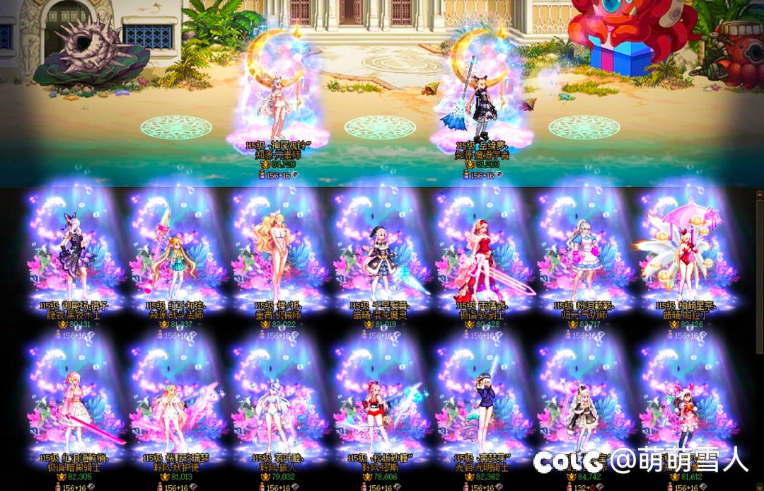 跨二狄瑞吉找好好队友。1