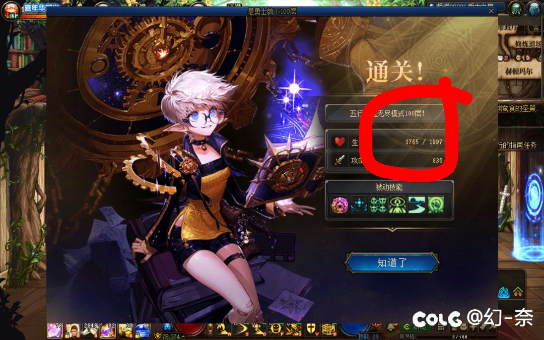 啊这？这血量还有谁？1