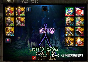 全毕业了，没追求了，马上周末最后一个C毕业6