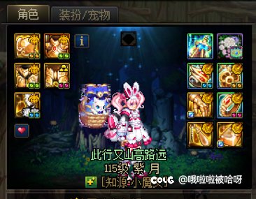 全毕业了，没追求了，马上周末最后一个C毕业8