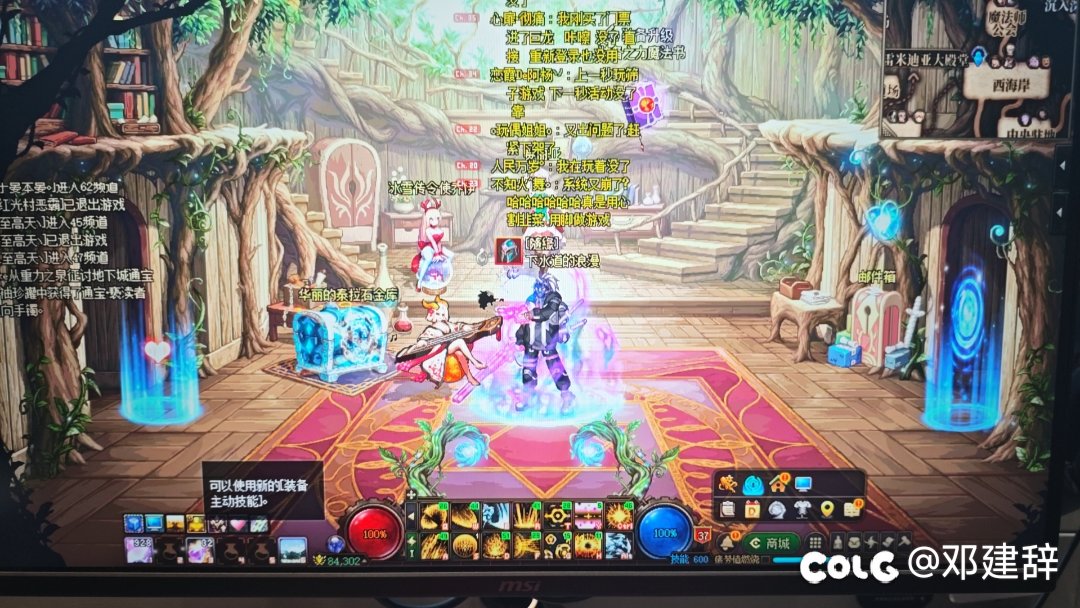 不是 我巨龙票啊？1