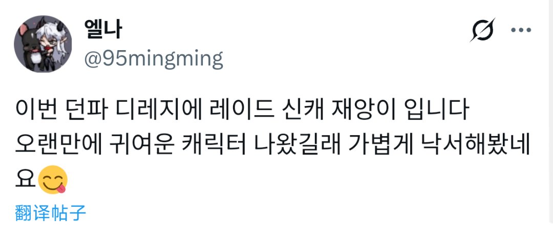 同人分享-灾祸酱4