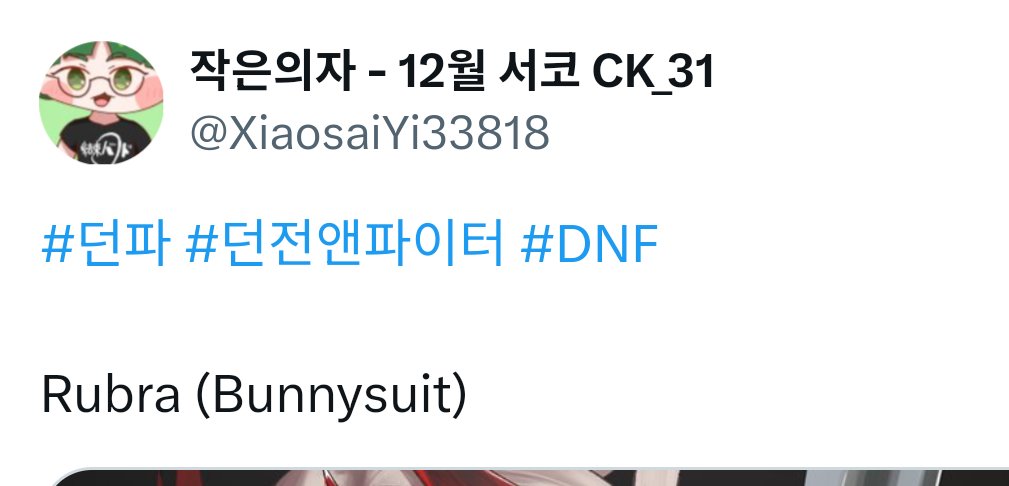 同人分享-兔女郎烧鸟2