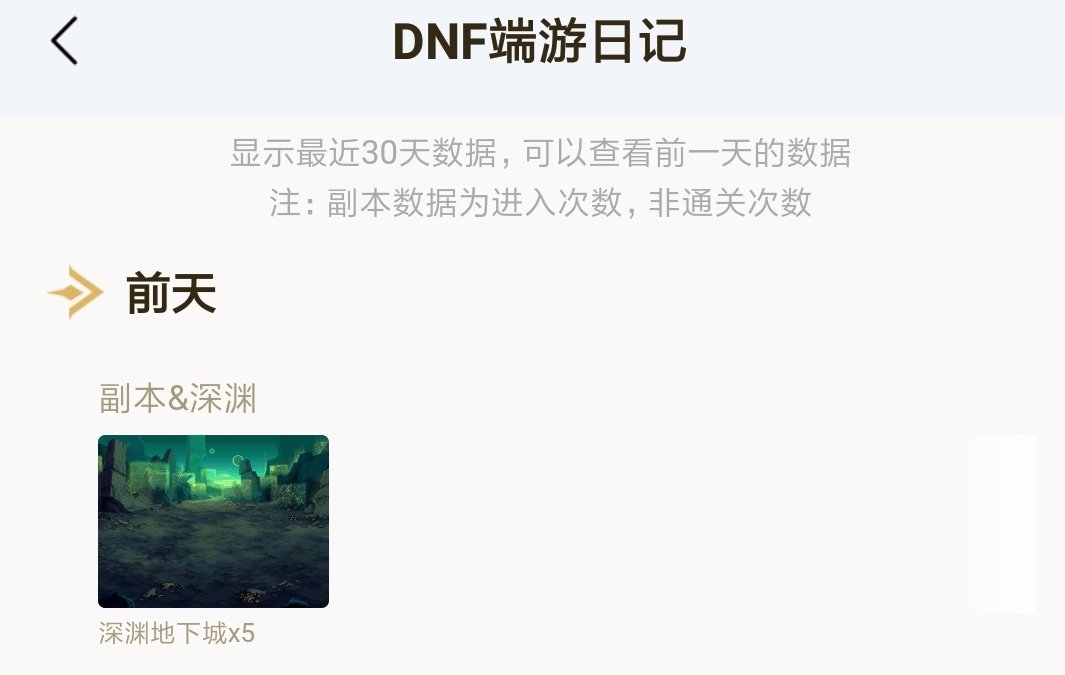 拉吉游戏司马策划随便制裁的嘛？1