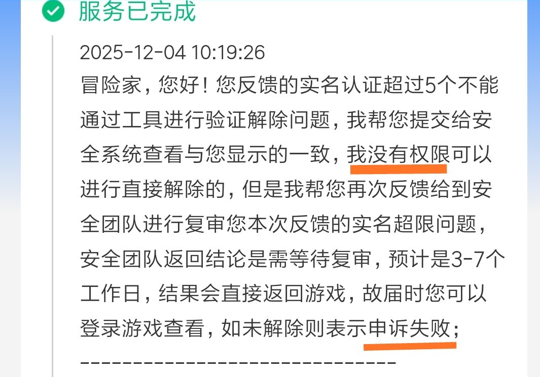 人脸上限怎么解决？2