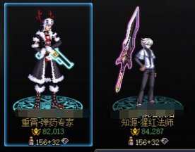 十分甚至九分享受1.8职业平衡1