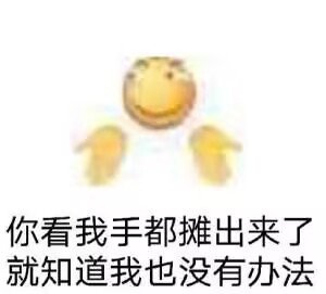 十分甚至九分享受1.8职业平衡2