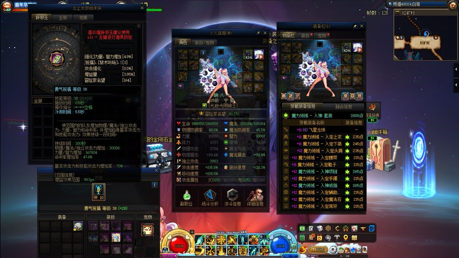 这不会还有人让我换黄金乡吧1