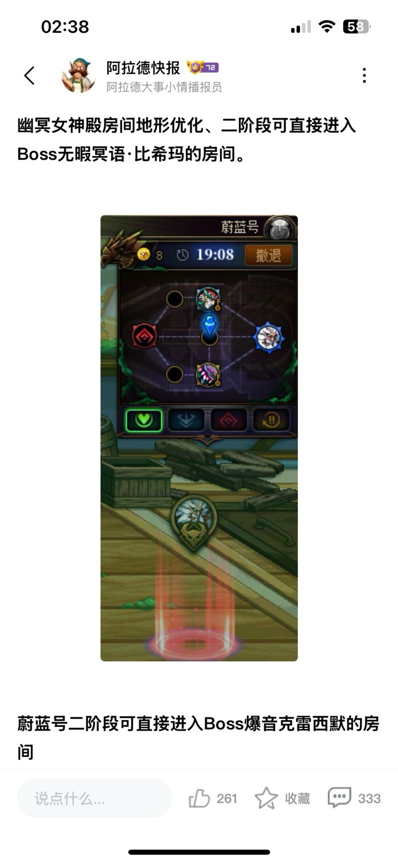 蔚蓝号优化了打金怎么收钱1