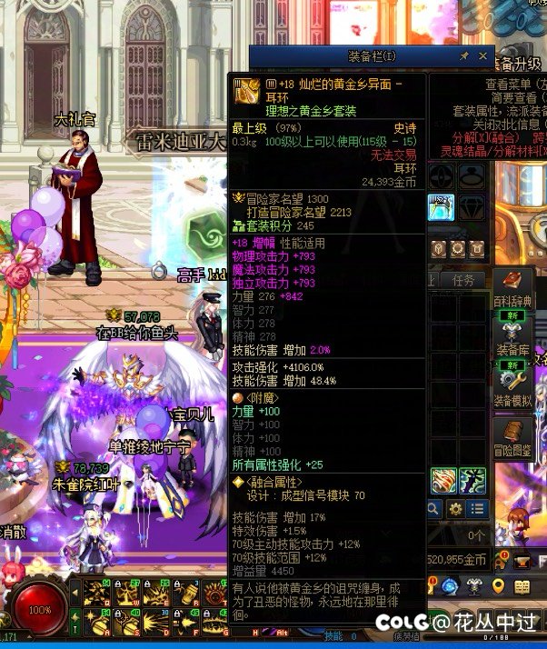 C站的伤害计算器链接是多少 各位老哥们1