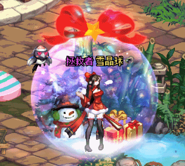 12月打卡6 守护者暖暖 红妆2