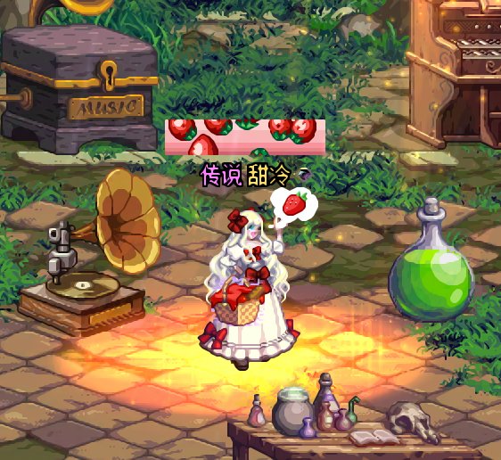 12月打卡7 魔法师暖暖 缎带少女2