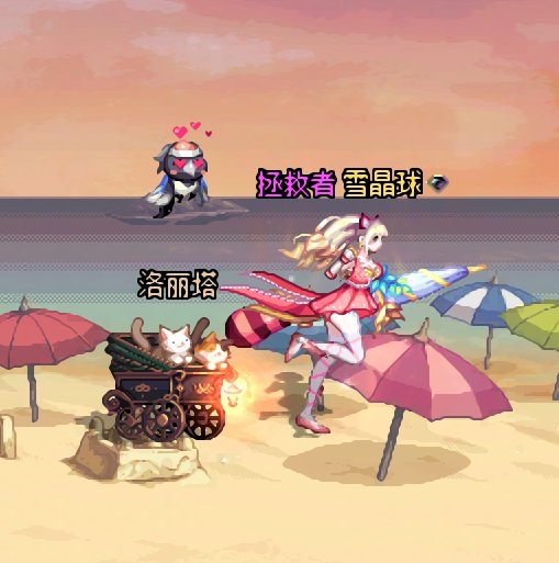 12月打卡4 守护者暖暖 喵尾巴双马尾4