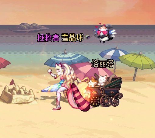 12月打卡4 守护者暖暖 喵尾巴双马尾5