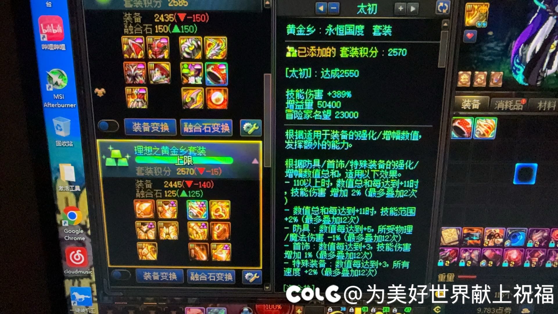 这月又是精准锁头已经没耐心了1