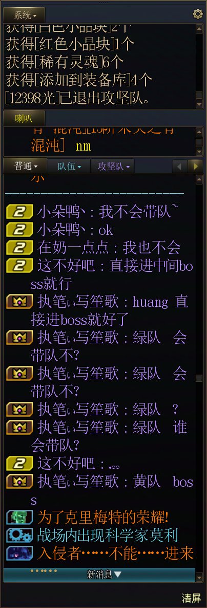 gch怎么这么坏啊1