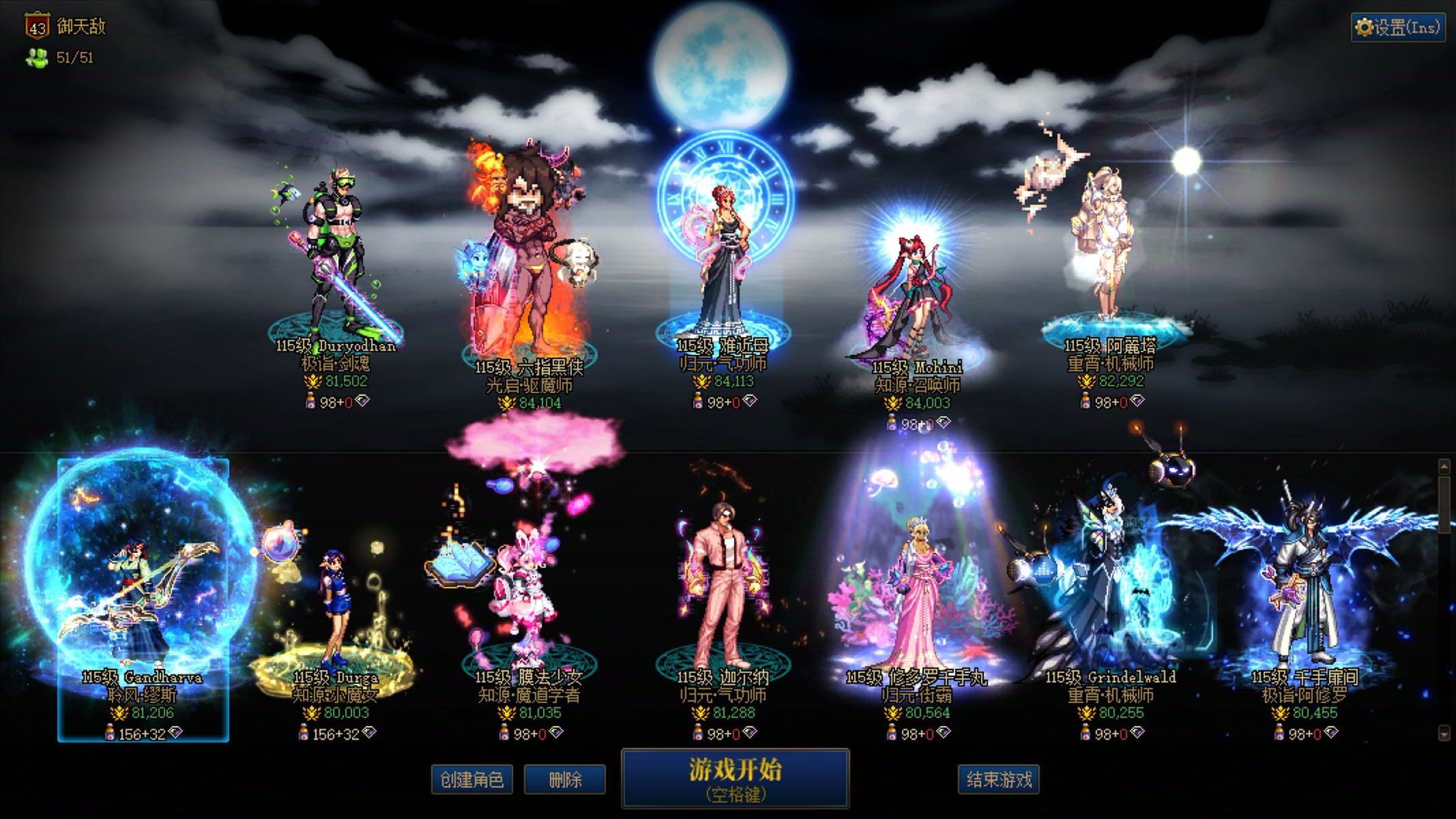 遮遮布隆效率速推/开荒狄瑞吉小团体招募小伙伴1